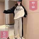 800円OFFクーポン 子供服 女の子 ジャージス 上下セット キッズ 女の子 スウェット スポーツウェア 2点セット パーカー パンツ スウェット ズボン セ...
