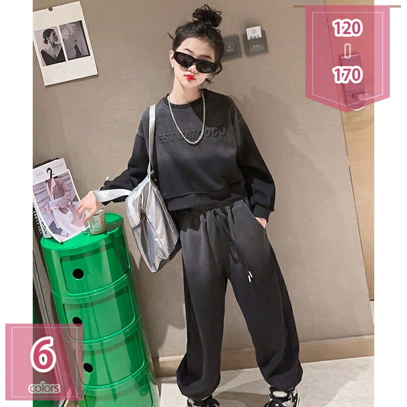 子供 ジャージ スウェット 上下 女の子 セットアップ キッズ 子供服 長袖 スポーツウェア おしゃれ 可愛い ダンス衣装 運動着 ルームウェア 上下セット ロ...