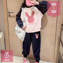 3500円OFFクーポン 子供服 ジャージ キッズ 女の子 セットアップ 秋服 長袖 トレーナー スポーツパンツ 子供 上下セット ジャージ 女の子 スウェット...