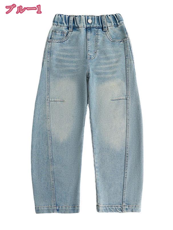 キッズ デニムパンツ ストレッチ ジーパン Gパン ベーシック 10分丈 長ズボン 男の子 女の子 男児 女児 カジュアル 子供服 春 秋 holosbird-goods1