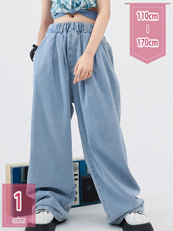 1600円OFFクーポン キッズ デニム パンツ ジーパン ストレッチ ロングパンツ かっこいい 長ズボン 男の子 女の子 ボトムス ジーパン ズボン ゆったり 春 秋 holosbird-goods1