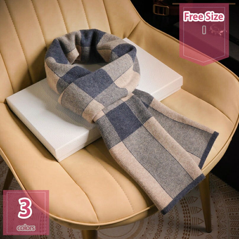 ウール混 マフラー クリスマスプレゼント メンズ チェック柄 大判 ストール 厚手 メンズ 紳士 レディー..