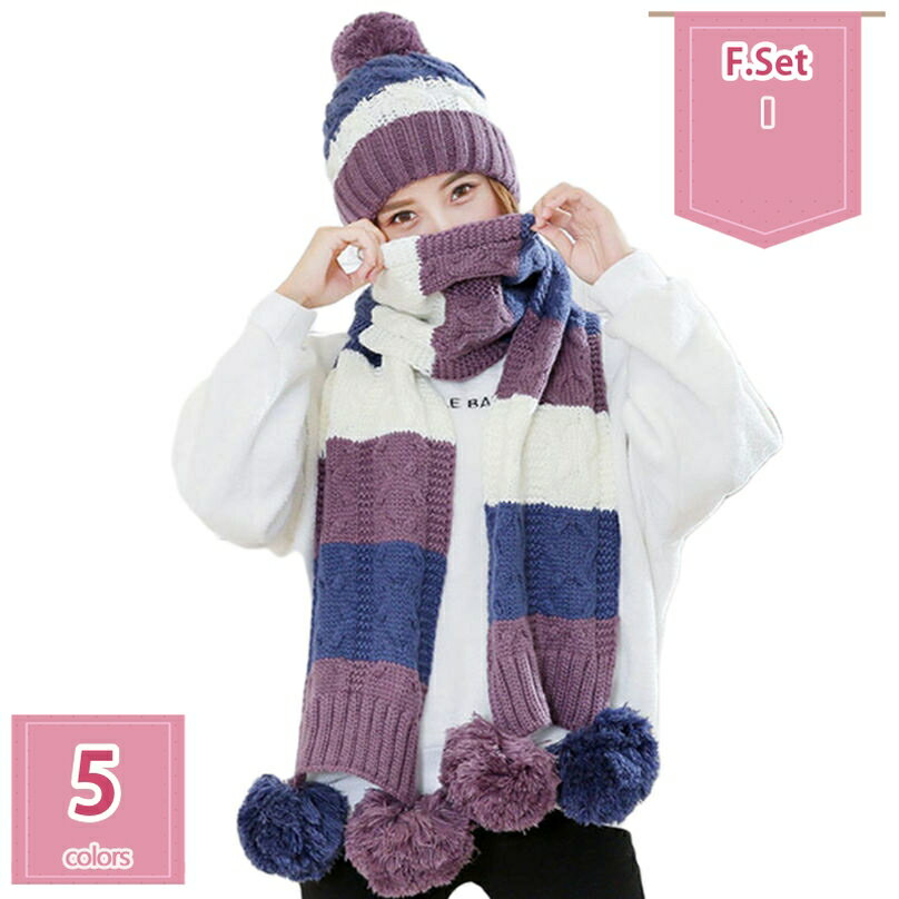 1000円OFFクーポン マフラー ニット帽 レディース おしゃれ かわいい ニットキャップ 帽子 手袋 マフラ..