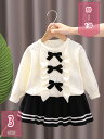 500円OFFクーポン セットアップ キッズ 長袖 子供服 女の子 ニット カーディガン スカート 2点セット おしゃれ 上下セット 可愛い ベビー服 春 秋 ...