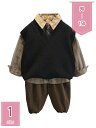 300円OFFクーポン 子供服 キッズ フォーマル スーツ 赤ちゃん 男の子 ベビー服 3点セット シャツ ニットベスト ズボン 誕生日 卒園式 入園式 七五三...