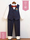 300円OFFクーポン 子供スーツ 男の子 キッズ フォーマル シャツ 長袖 セットアップ 春秋 子供服 フォーマル 子供スーツ 七五三 結婚式 誕生日 幼児 ...