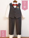 300円OFFクーポン 子供 スーツ 男の子 フォーマル キッズ 長袖 秋服 子供服 4点セット 長袖ワイシャツ 長ズボン ベスト 蝶ネクタイ セットアップ ボ...