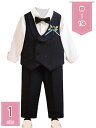300円OFFクーポン 子ども服 秋用スーツ 4点セット 長ズボン 蝶ネクタイ シャツ ベス 学園祭 卒業 入学 結婚式 発表会 七五三 お初節句 紳士服 入学...