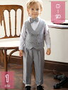 300円OFFクーポン 子供服 フォーマル 男の子 春秋 キッズ スーツ 4点セット ベスト 長袖シャツ 長ズボン 蝶ネクタイ 男児 ジュニア 上下セット ボー...