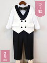 300円OFFクーポン 男の子 スーツ 子供 長袖 キッズ 秋服 フォーマル 長袖シャツ 4点セット ロングパンツ ベストセット 卒業式 入学式 長ズボン 蝶ネ...