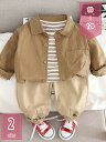 1600円OFFクーポン 子供スーツ 男の子 フォーマル 子供服 秋冬 3点セット シャツ ジャケット 上下セット 洋服 キッズ 韓国風 長袖 子ども服 春秋 防寒 保温 韓国服 紳士服 あったか 七五三 カジュアル プレゼント お祝い 誕生日 holosbird-goods1