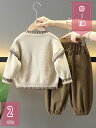 300円OFFクーポン 子供服 セットアップ セーター ニットカーディガン 上下セット ズボン シャツ 長袖 3点セット 男の子 キッズ フォーマルベビー服 大...