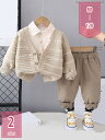子供服 キッズ フォーマル スーツ 赤ちゃん 男の子 ベビー服 3点セット シャツ ニットカーディガン ズボン 誕生日 卒園式 入園式 七五三 お宮参り お祝い...
