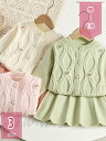 1600円OFFクーポン 子供服 ベビー服 女の子 上下セット カーディガン+スカート ニットスーツ 長袖 トップス ボタン付き 柔らかい おしゃれ 可愛い ジュニア 子供スーツ ボトムス ニット 卒業式 七五三 通学 通園 幼児 キッズ 春 秋 holosbird-goods1