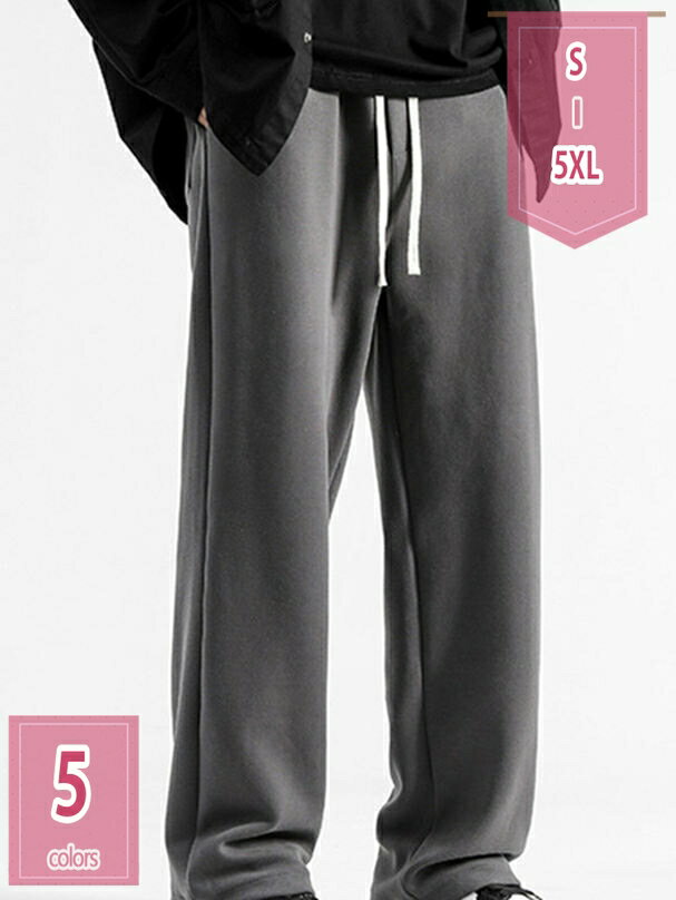 500円OFFクーポン ズボン メンズ 秋服 防寒 ワイド テーパードパンツ ゆったり イージーパンツ ポケット 厚手 カジュアルぱんつ 冬服 ボトムス ロング丈 無地 カジュアルパンツ 大きいサイズ サルエルパンツ 快適 通学 通勤 春秋 冬 holosbird-goods1