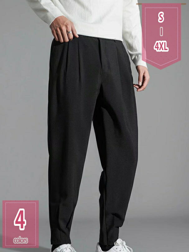 アンクルパンツメンズスリム無地シン...