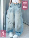 500円OFFクーポン デニムパンツ キッズ ワイド ジーパン ダボ バギーパンツ ゴム 女の子 子供服 男の子 ジュニア こども 春 秋 ゆったり 可愛い おしゃれ ギフト プレゼント 兄弟 姉妹 小学生 中学生 holosbird-goods1