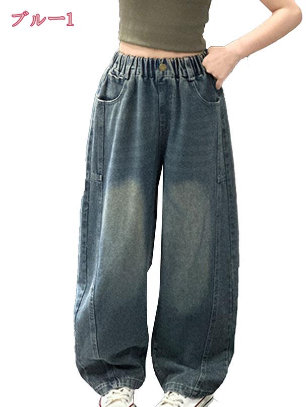 800円OFFクーポン 子供服 デニム パンツ こども服 キッズ デニム ワイドパンツ ジーパン ハイウエスト 長ズボン ボトムス 春 秋 女の子 カジュアル ゆったり holosbird-goods1
