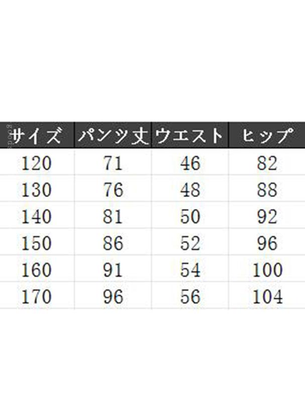 800円OFFクーポン 子供服 デニム パンツ こども服 キッズ デニム ワイドパンツ ジーパン ハイウエスト 長ズボン ボトムス 春 秋 女の子 カジュアル ゆったり holosbird-goods1