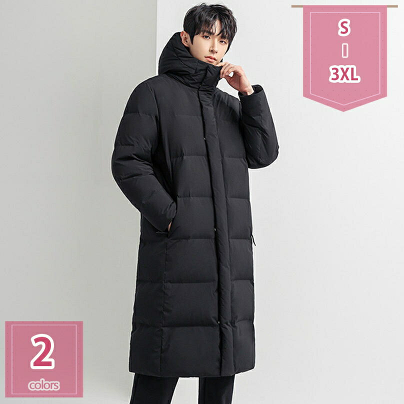 ダウンコート ダウンジャケット おしゃれ ロング丈 軽量 アウター 秋冬 男女兼用 フード付き お揃い ペアルック メンズ ファッション ロングコート 綿入れ レディース 中綿コート 体型カバー 暖かい 保温 ファスナー 防風 holosbird-goods1
