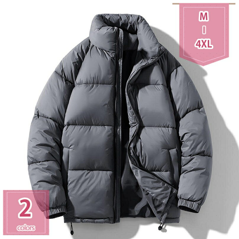 ダウンジャケット メンズ 冬服メンズ コート厚手 立ち襟 シンプル アウター 防風 暖かい 防寒 大きいサイズ 男女兼用 防寒服 柔らかい ゆったり フード付き 冬服 防寒着 無地 あったか 中綿ジャケット カジュアル トップス holosbird-goods1