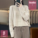 1600円OFFクーポン ニット トップス レディース 秋冬 タートルネック 着回しやすい 着痩せ セーター 長袖 ゆったり 可愛い 暖かい オシャレ 大人 カ...