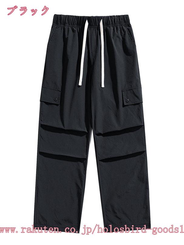 777円OFFクーポン カーゴパンツ メンズ ロング丈 ポケットワークパンツ ポケット付き 無地 ズボン作業着 多機能 耐久性 大きいサイズ ゆったり おしゃれ カジュアル ミリタリー 春秋服 アウトドア 登山ウェア 通気性 トレッキング holosbird-goods1