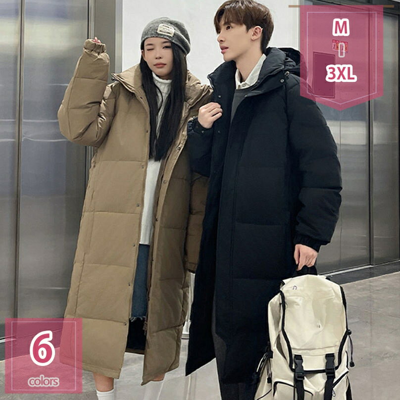 カップル ダウンジャケット フード付き 膝下 長め 無地 冬服 コート 男女兼用 暖かい メンズ ペアルック レディース ロング ゆったり 登山 通勤 旅行 学生 ブラック ホワイト 通学 シンプル カジュアル 無地 holosbird-goods1