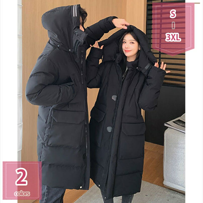 ロング丈 ダウンジャケット 厚手 暖かい ダウンコート 通勤 通学 メンズ ファッション アウター 秋冬 男女兼用 あったか 防寒 レディース 体型カバー 保温 ファスナー フード付き プレゼント お誕生日 クリスマス holosbird-goods1