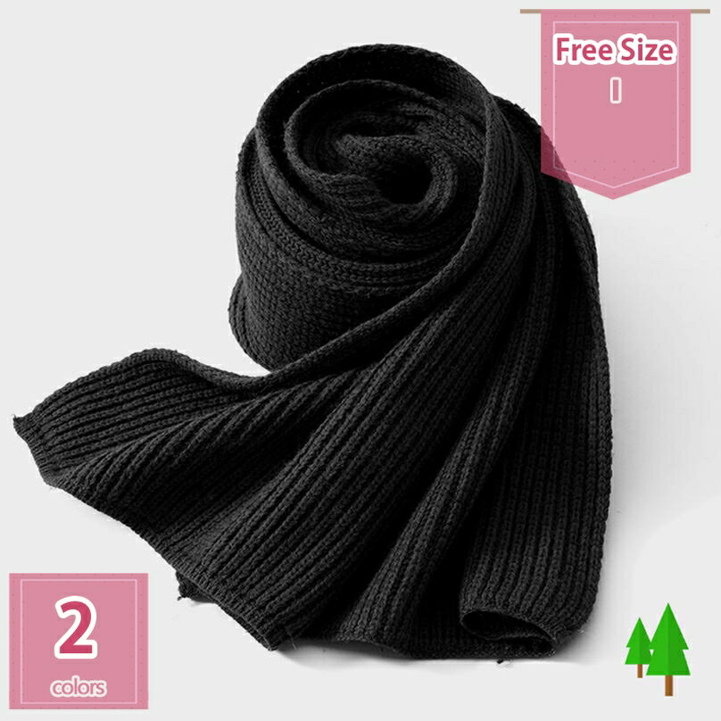 メンズ 冬 大判スカーフ ニットマフラー 厚手 シンプル 紳士着 スヌード 紳士着 マフラー おしゃれ 男..