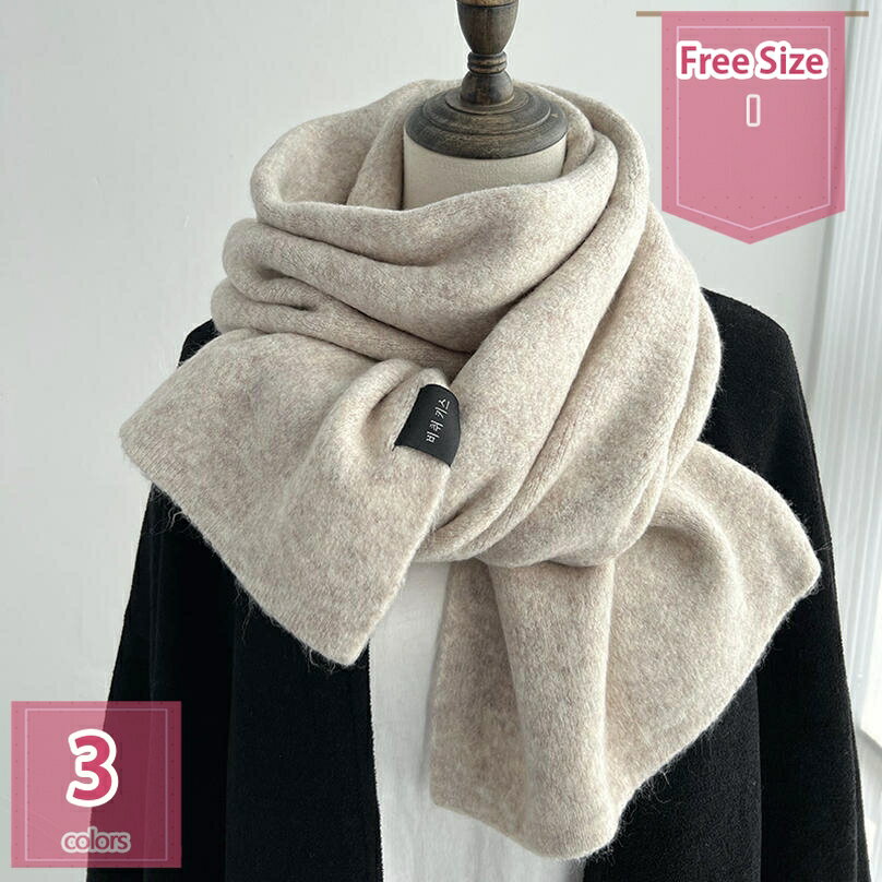 777円OFFクーポン ニット マフラー メンズ 大判マフラー あったか ロングマフラー 無地 ファッション ..