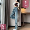 ワイドデニム 裏起毛 ロングパンツ ボトムス 体型カバー 長ズボン ロング丈 レディース 2タイプ デニムパンツ ストレート 裏起毛パンツ ハイウエスト ワイド 防寒 ワイドパンツ 美脚 デニム オシャレ 冬 秋冬 春夏 holosbird-goods1