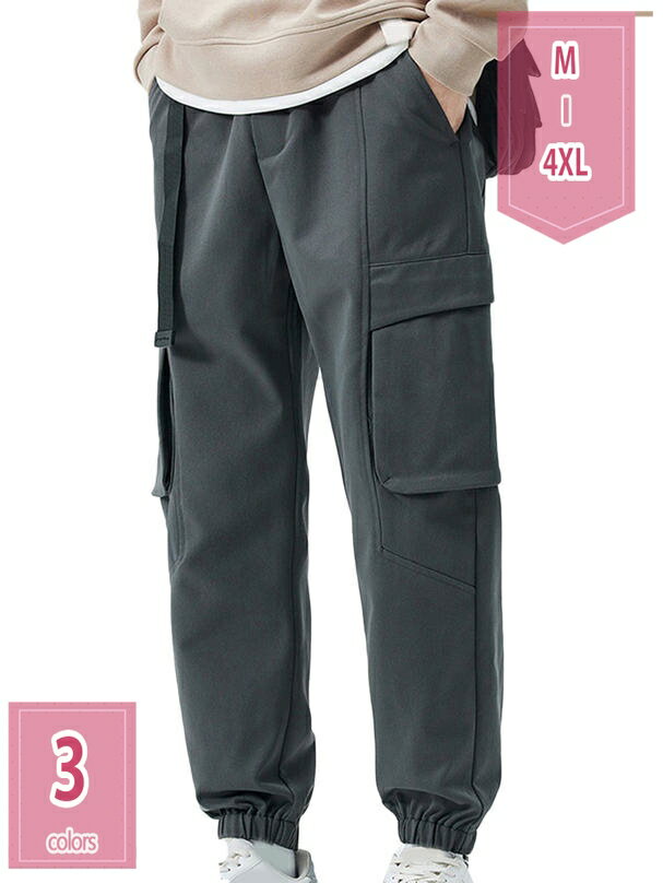 777円OFFクーポン メンズ トレッキングパンツ アウトドア 速乾ズボン ポケット ウエストゴム 薄手 ボトムス 登山 カーゴパンツ ロングパンツ ゆったり ヒップホップ ダンス かっこいい おしゃれ ハイキング 釣り 通気性 春秋夏用 holosbird-goods1