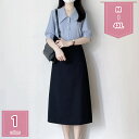 500円OFFクーポン スカート レディース ロングスカート スリット ミモレ丈 フレアスカート ウエストゴム Aライン ペンシルスカート 制服スカート OLスカート ボトムス 着痩せ ゆったり 体型カバー 無地 おしゃれ エレガント 通勤 会社 普段着 春夏秋冬 holosbird-goods1