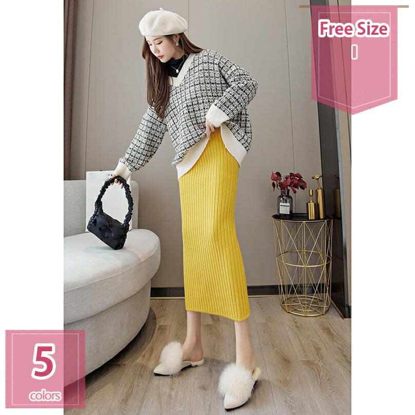 1000円OFFクーポン リブニットスカート スカート ロングスカート ペンシルスカート レディース 秋冬 黒 Aライン ハイウエスト ひざ丈 膝丈 ロング ミモレ丈 タイト スリット グレー イエロー パープルカーキ holosbird-goods1