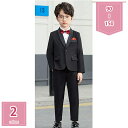 300円OFFクーポン フォーマルスーツ 男の子スーツ キッズ 3点セットフォーマルスーツ 入園式 男の子 小学生 セットアップ 上下セット入学式 男の子 ジャ...