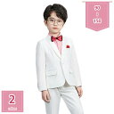 300円OFFクーポン 子供服 フォーマル スーツ 男の子 キッズ 子供 ボーイズ 3点セット 入学式 卒業式 卒園式 結婚式 発表会 ジュニア ジャケット シ...