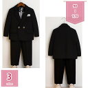 300円OFFクーポン 子供服 フォーマル スーツ 男の子 キッズ 子供 ボーイズ 3点セット 入学式 卒業式 卒園式 結婚式 発表会 ジュニア ジャケット シ...