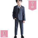 300円OFFクーポン 男の子 スーツ キッズ ベビー フォーマル 子供 ボーイズ フォーマルスーツ 3点セット ベスト シャツ 蝶ネクタイ セットアップ 子供...