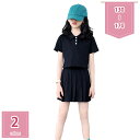 1600円OFFクーポン 子供服 女の子 セットアップ 半袖tシャツ スカート 2点セット キッズ ジャージ 上下セット スポーツウェア ガールズ 夏服 ガール...