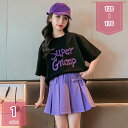 子供服 女の子 ジャージ 半袖tシャツ スカート 上下セット キッズ服 2点セット 夏服 セットアップ インナーパンツ付 女児 小学生 おしゃれ 韓国 通園 通...