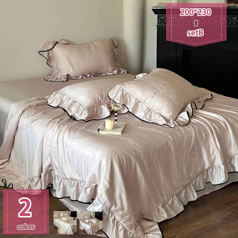 2000円OFFクーポン 夏 掛け布団 シルクみたい 夏布団 夏用 肌掛け布団 光沢 クールケット 薄い 秋 夏掛..