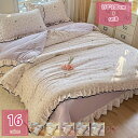 777円OFFクーポン ハーフケット 花柄 ガーゼケット 綿100% ひざ掛け 小さめ 吸水 速乾 軽量 肌掛け ふんわり ボリューム ブランケット 膝掛け 昼寝用 冷房対策 インテリア 寝具 おしゃれ 丸洗いOK オールシーズン キルトケット holosbird-goods1