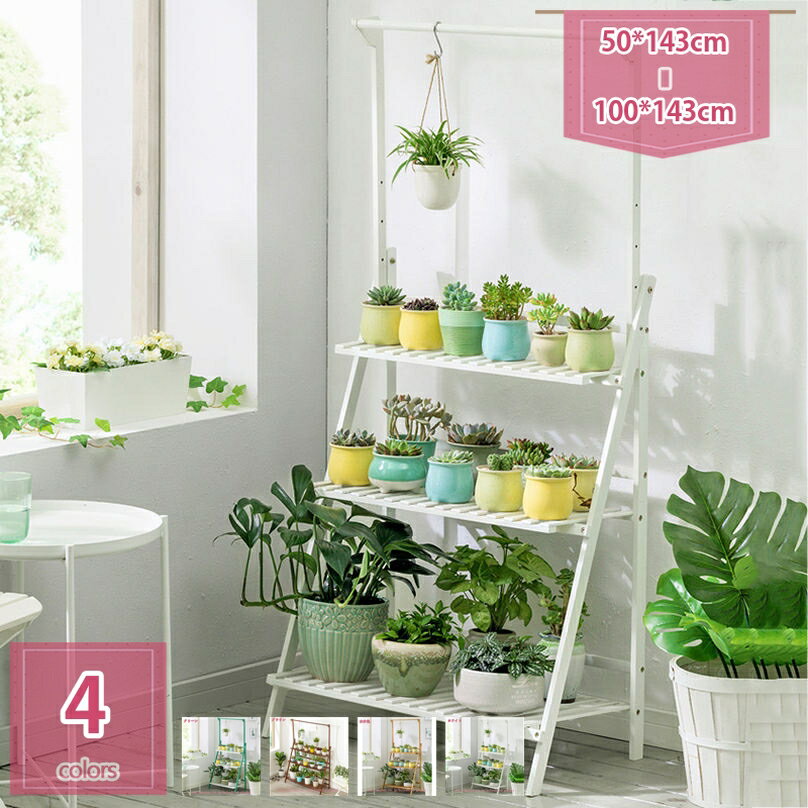 1600円OFFクーポン フラワースタンド 天然竹製 ガーデンラック ハンギング 吊り下げ フラワーラック 園芸ラック 植物棚 多肉植物 棚 ベランダ 植木鉢スタンド 鉢 プランター 花台 鉢置き台 ガーデニング雑貨 多機能 省スペース バルコニー holosbird-goods1