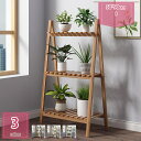 木製植物スタンド 植木鉢ディスプレイ棚ラック ガーデンホームバルコニー屋外屋内用収納ホルダー装飾スタンド 花のディスプレイラダーシェルフ お洒落 ガーデン雑貨 ...