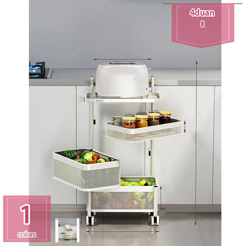 メイン素材：炭素鋼★「サイズ」（cm） 4段（4層）：幅30×高さ69cm ※定規で測っているため、サイズは多少の誤差がございます。予めで了承ください。★「耐久性」厚い丈夫な素材で、防錆性 、防水性、 積載能力が強いです。また、高いガードレールのデザインで置く物は落ちにくいです。★「特別な回転デザイン&通気性良い」自由回転バスケットと360°自由回転ホイールデザインでスペースを取らなく、使用はとても便利です。バスケットは穴付き中空アウトデザインで通気性がよく、お掃除が簡単で、湿気が多い場所でも安心！★「キャスター付きで幅広い用途」スムーズに移動でき、移動が簡単で非常に便利です。「簡単収納・大容量」書類や小物はもちろん、食材のストックなど、キッチン整理用のワゴン収納もできますし、どこでも手に入れる可能です。ベッドルーム、居間、子供部屋、キッチン、書店、美容室までの整頓にも便利です。★「様々な場所に対応」キッチン収納、トイレ収納、ベッドルーム、居間、子供部屋、キッチン等々に適します。散らかりがちな小物の収納や日用品・食品のストック、本や雑貨等、なんでも1か所にまとめて収納管理できます。また、シンプルで見た目もスタイリッシュでインテリアとしてもご活用頂けます。キッチンワゴン キャスター付き 回転 おしゃれ シンプル 収納ワゴン キッチン収納 トイレ収納 リビング収納 部屋収納 組立簡単 大容量 頑丈 通気性 移動可能 多用途 野菜棚 回転式で省スペース！ ★キッチンワゴンです。物の出し入れがしやすい回転式のカゴがとっても便利。 キッチンやリビング、トイレ、脱衣所など、どこでも使いやすい。シンプルでスタイリッシュなデザインです。 回転式スリムワゴン！ ★スリムで丈夫で大容量なので、キッチンやリビング、洗面所等、どこでも好きな場所で使えます。 強力な耐荷重能力！ ★構造は安定しており、強度は耐荷重性があり、物体は揺れず、厚い素材は大きな圧力で変形しません。 多機能ローリングカート！ ★収納カートは省スペースで持ち運びに便利です。ユーティリティカートはスタイリッシュでシンプル、そして美しく、バスルームカート、ツールカート、ローリングキッチンカート、化粧カート、スナックカートなどとして最適です。 頑丈＆耐久性！ ★軽量で丈夫な素材でできたキッチンワゴンで、ご底板は穴付きで通気性がよく、お掃除が簡単で、湿気が多い場所でも安心。また、落下防止フレーム付きがあり、小物や割れ物等落下の心配なく、ジャムなどの小さいものペットボトルなどの大きな物まで収納可能です。 色んな収納力！ ★台所だけでなく、寝室、浴室、書斎、キッチンなど、用途に合わせてご使用いただけます。 ★収納棚として洗剤、調味料、トイレ用品、ペットボトルまたはスキンケア製品などを入れます。バスケットの底面は、スケルトン仕様で通気性に優れています。 ＜お客様のご都合による交換・返品の場合＞ 商品到着後7日以内にメール・お電話にてご連絡をお願い致します。 ＜ご注意＞ 輸送中に多少の塗装落ちは避けられませんので、注意してください。これを理由とした返品は受け付けておりませんのでご了承ください。掲載内容は検索参考用であり、製品説明を構成するものではなく、実際キッチンワゴン キャスター付き スリム 天板 3段 2段 折りたたみ 木製 4段 5段 黒 キッチンワゴン キャスター付き 回転 金属 コンパクト 黄色キッチンワゴン キャスター付き 隙間 白 スリム 2段 収納 おしゃれ 折り畳みワゴン キッチンワゴン キャスター付き スリム 隙間ローリー 高さ60cmキッチンワゴン キャスター付き 3段 スリム 天板 2段 4段 キッチンワゴン キャスター付き 収納 おしゃれ 木製 ヨーロッパ風 黒 食器棚 大きめキッチンワゴン キャスター付き キャスター付き 野菜ワゴン 4段 多機能食品棚 調味料 皿 野菜 服収納 取り外し可能なバスケット キッチンワゴン 黒キッチンワゴン 天板付き キャスター付き スリム キッチン収納ワゴン 3段 キッチンワゴン 収納 持ち手 ナチュラル 省スペース キッチンワゴン 隙間収納キッチンワゴン 木製 おしゃれ 天板付き 4段 2段 奥行き30 奥行き40 キッチンワゴン 折りたたみ キャスター付き 低い キッチンワゴン 円形 調味料