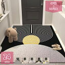 1600円OFFクーポン 玄関マット 屋外 泥落とし レトロ 洗える 泥落としマット エントラスマット ドアマット 屋外用 北欧 モダン おしゃれ 室内 マット...