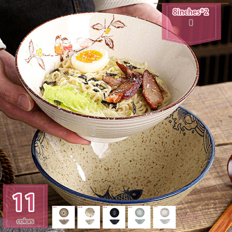 300円OFFクーポン 花柄 ラーメンどんぶり 北欧風 かわいい プレゼント 磁器 陶器 大皿 大鉢 耐熱 おしゃれ 料亭 旅館 飲食店 お店用 新築祝い新生活...