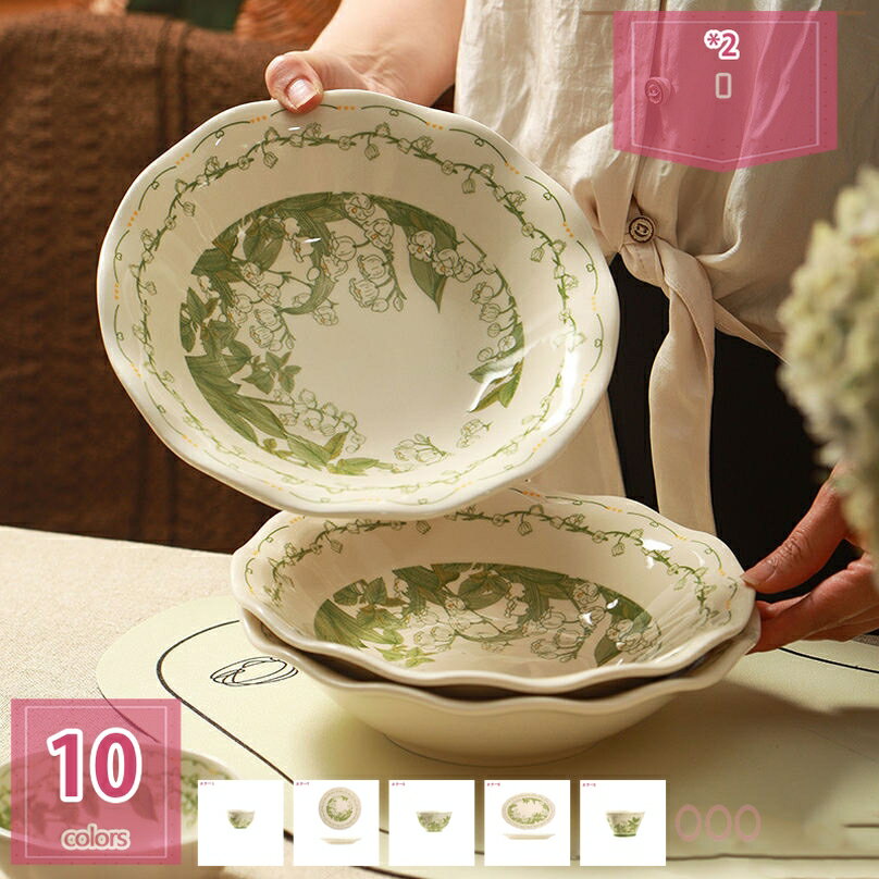 300円OFFクーポン どんぶり 丼 大きい茶碗 深鉢 サラダボール うどん カツ丼 大盛り ご飯茶碗 軽い 割れにくい 食洗機 電子レンジ対応 煮物鉢 和食器...