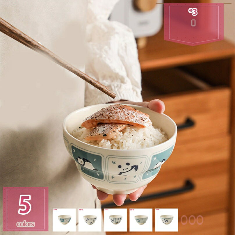 300円OFFクーポン 北欧風 丼 茶碗 飯碗 陶器 電子レンジ対応 食洗機対応 ラーメンどんぶり スープボウル 旅館 料亭 レストラン 普段使い 多用途 イン...